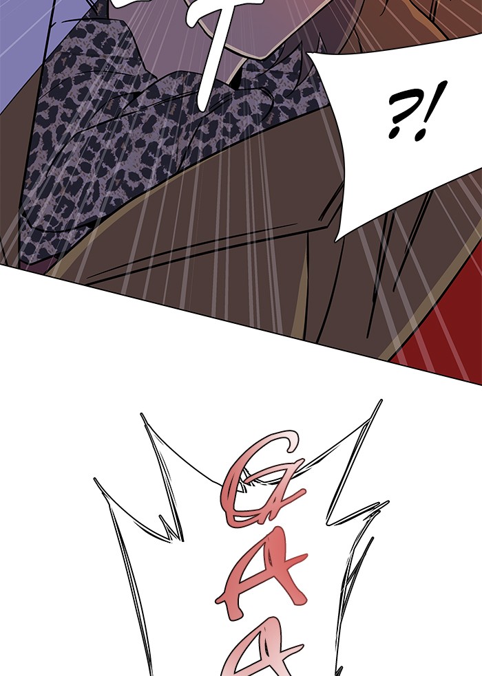 Parallel City chapter 28 page 55