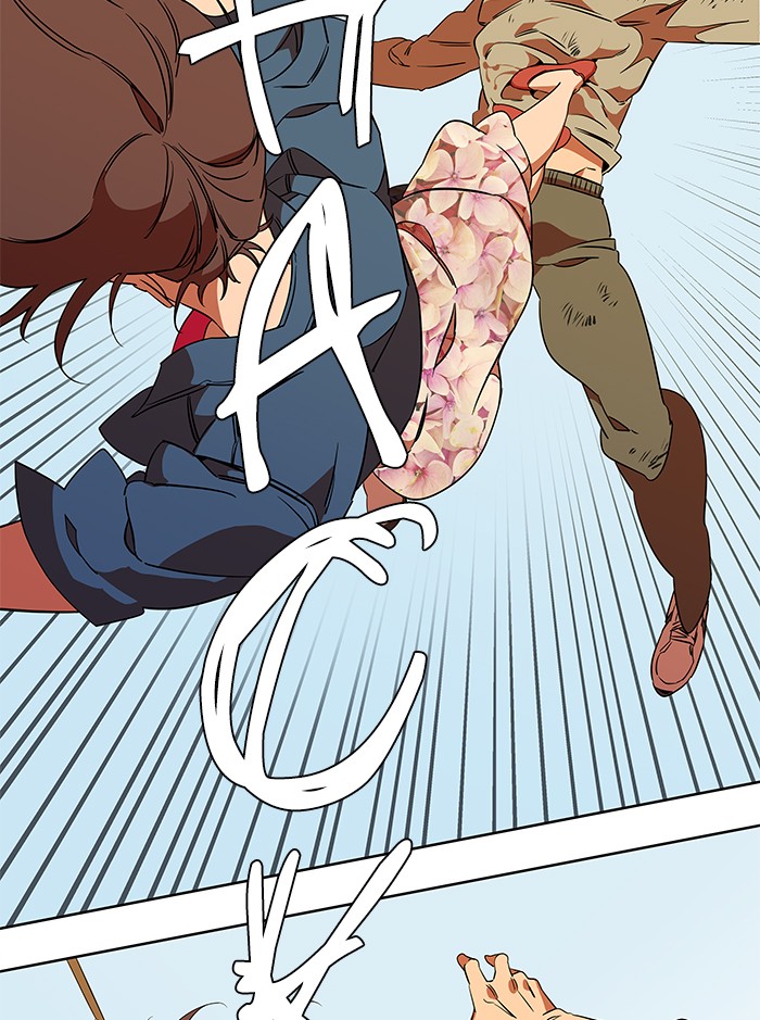 Parallel City chapter 35 page 48