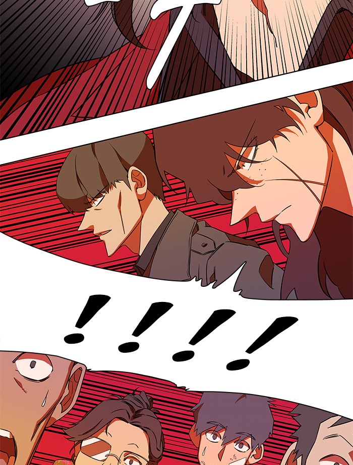 Parallel City chapter 38 page 69