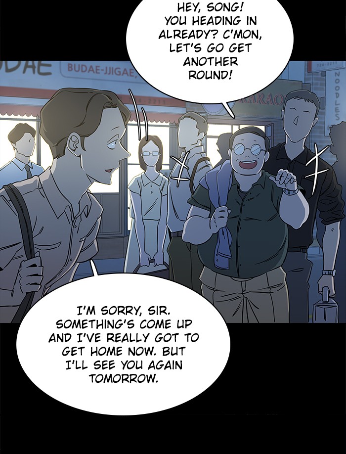 Parallel City chapter 39 page 54