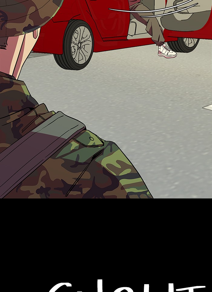 Parallel City chapter 44 page 17