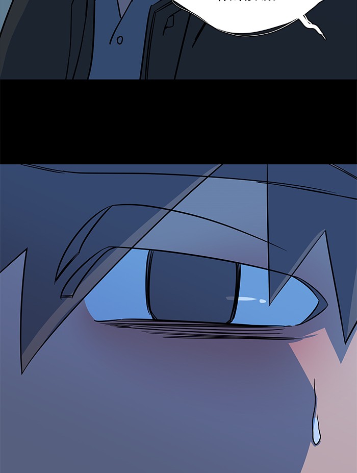 Parallel City chapter 48 page 19