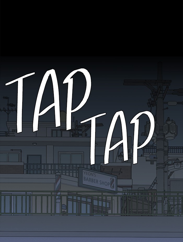 Parallel City chapter 48 page 23