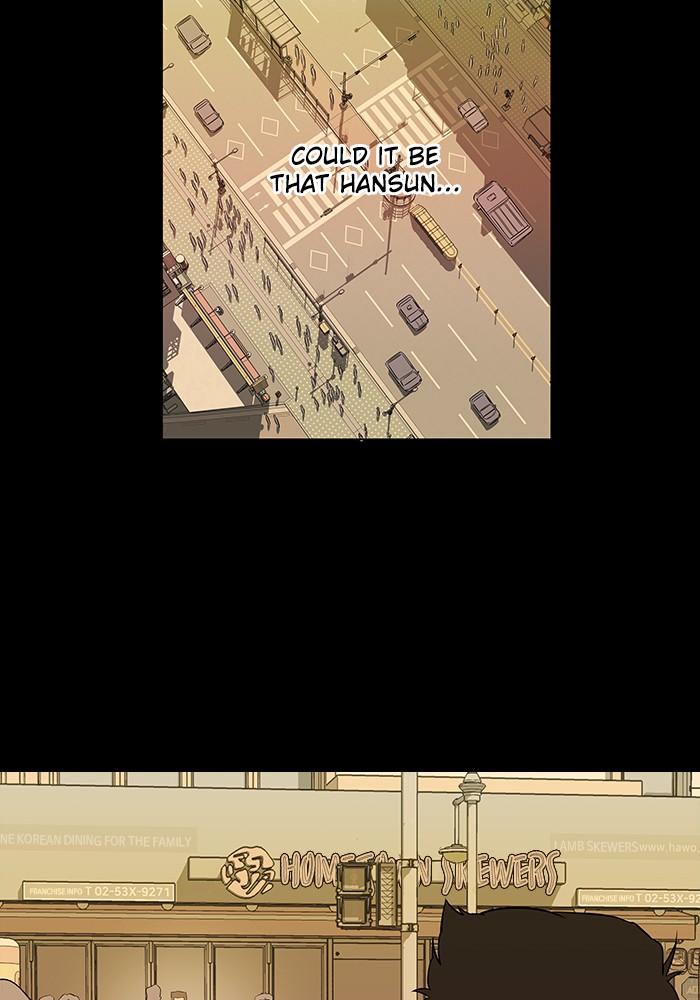 Parallel City chapter 5 page 17