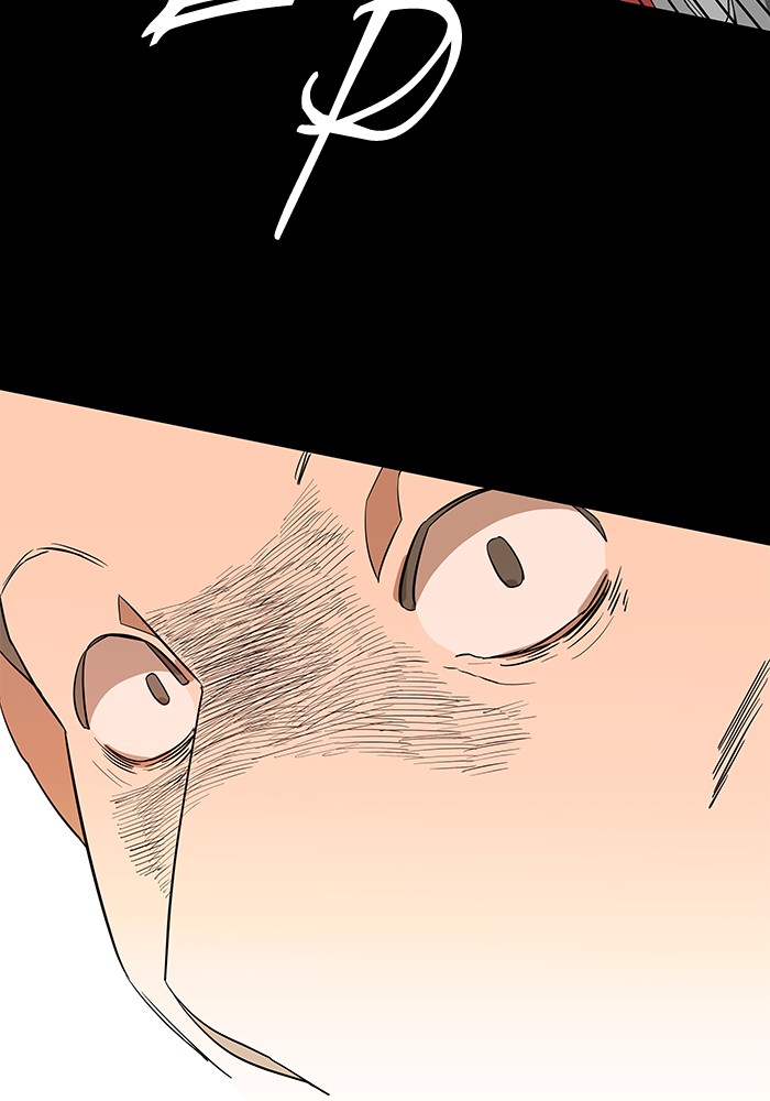 Parallel City chapter 5 page 25