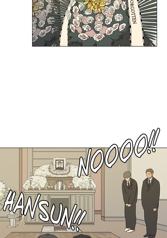 Parallel City chapter 5 page 3