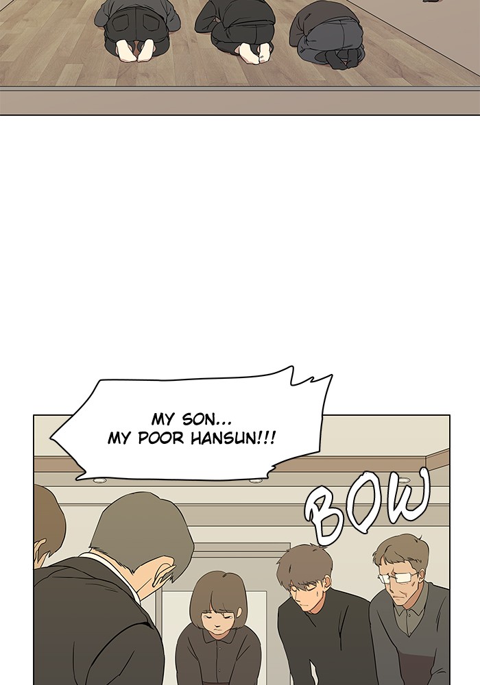 Parallel City chapter 5 page 4