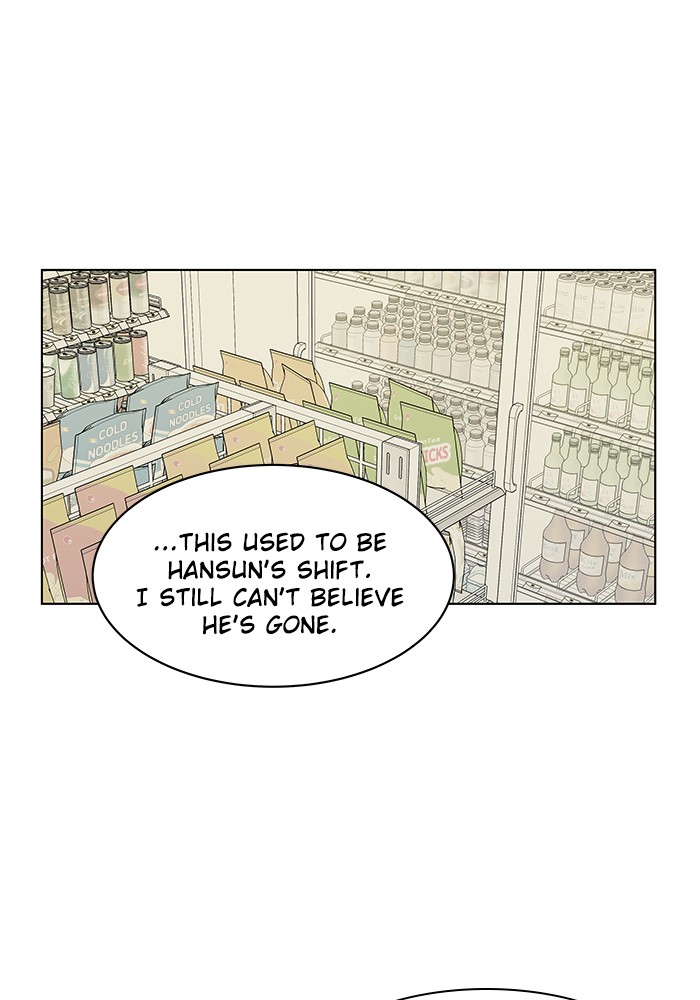 Parallel City chapter 5 page 64