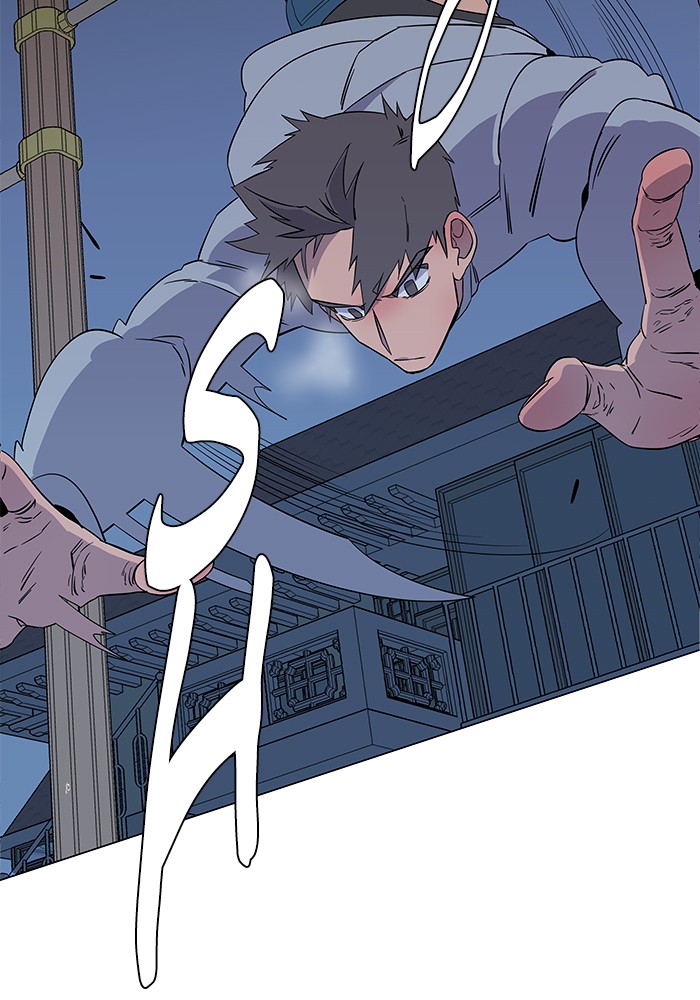 Parallel City chapter 5 page 81