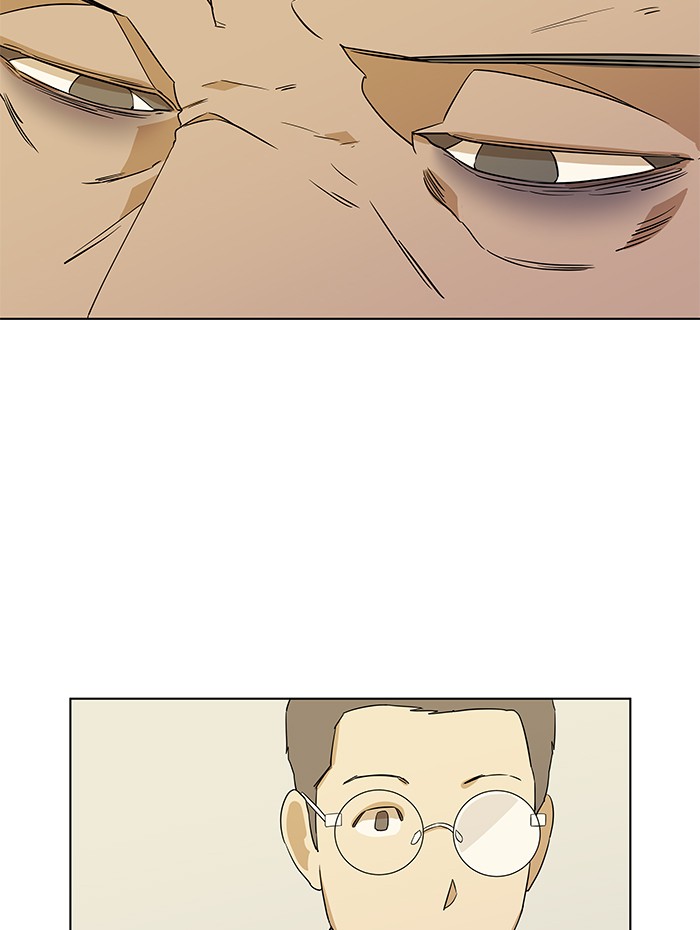 Parallel City chapter 6 page 17