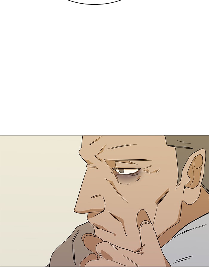 Parallel City chapter 6 page 9