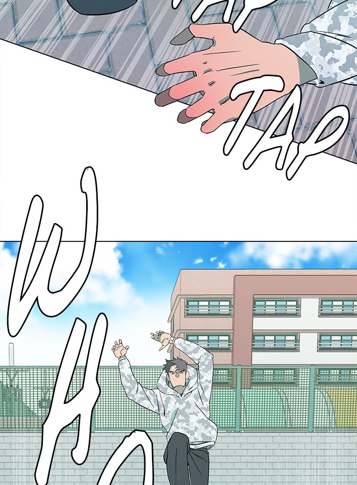 Parallel City chapter 7 page 16