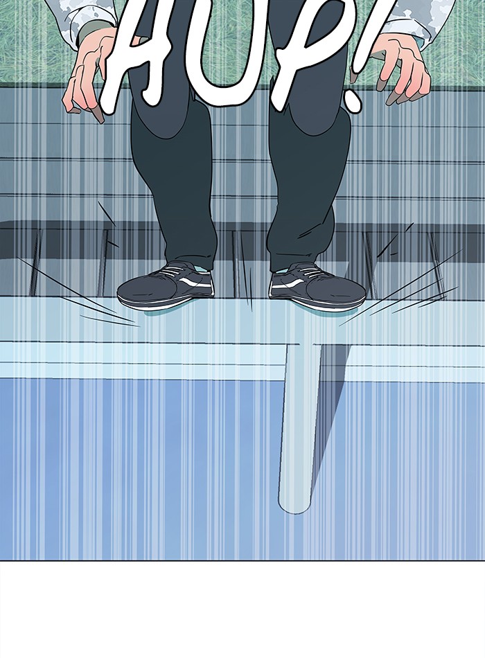 Parallel City chapter 7 page 18