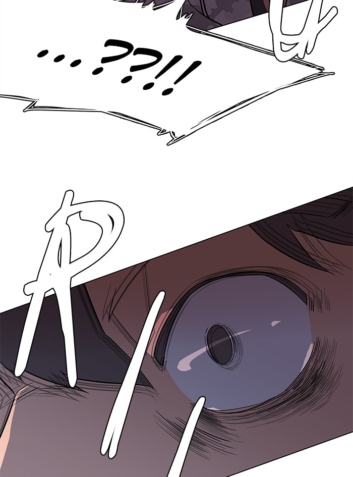 Parallel City chapter 7 page 83