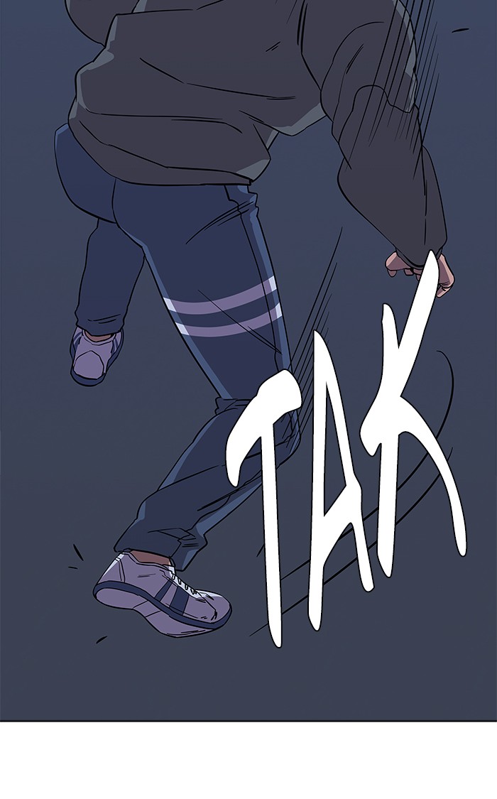 Parallel City chapter 8 page 57