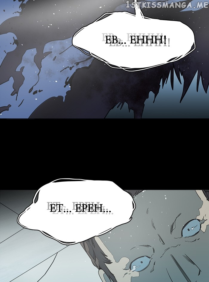 Parallel City chapter 85 page 101