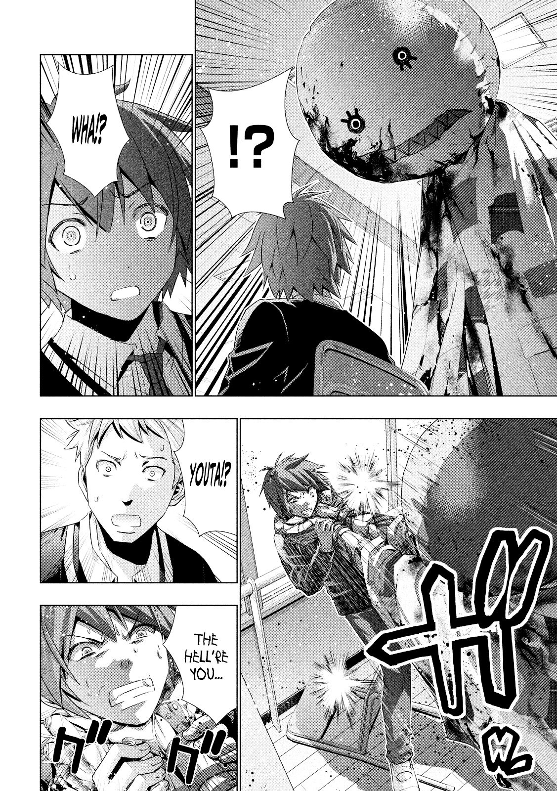 Parallel Paradise chapter 1 page 7