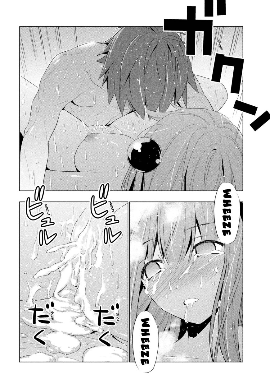 Parallel Paradise chapter 10 page 15