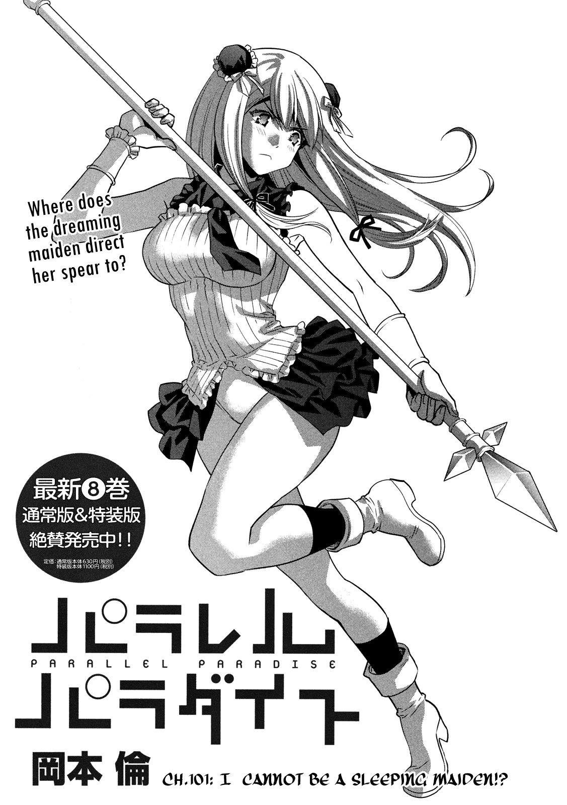 Parallel Paradise chapter 101 page 1