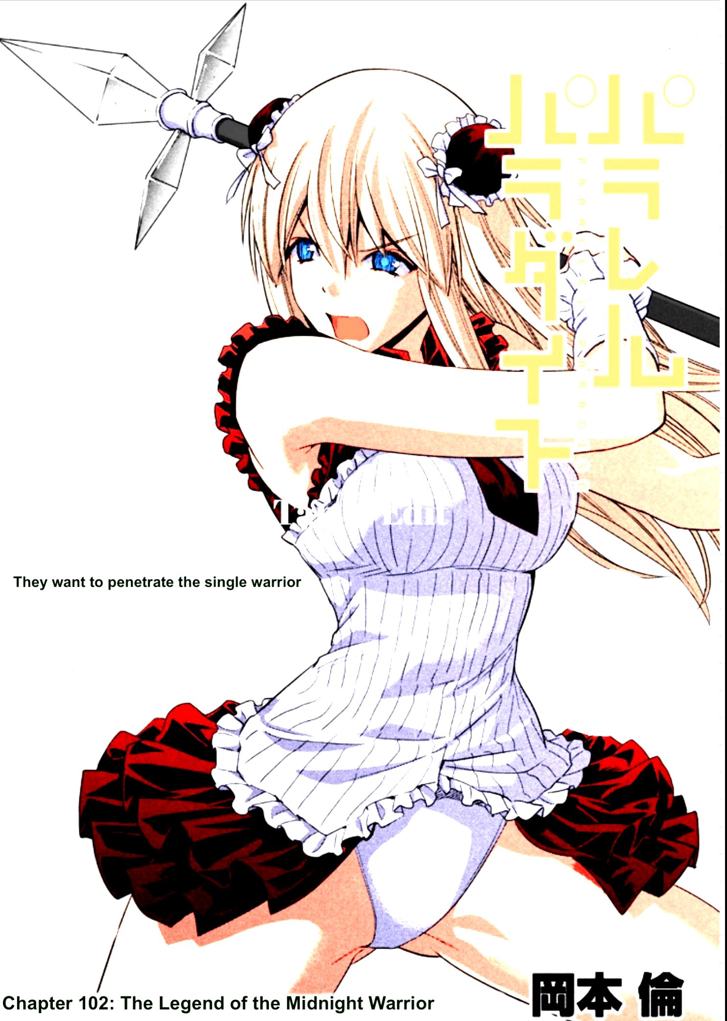 Parallel Paradise chapter 102 page 2