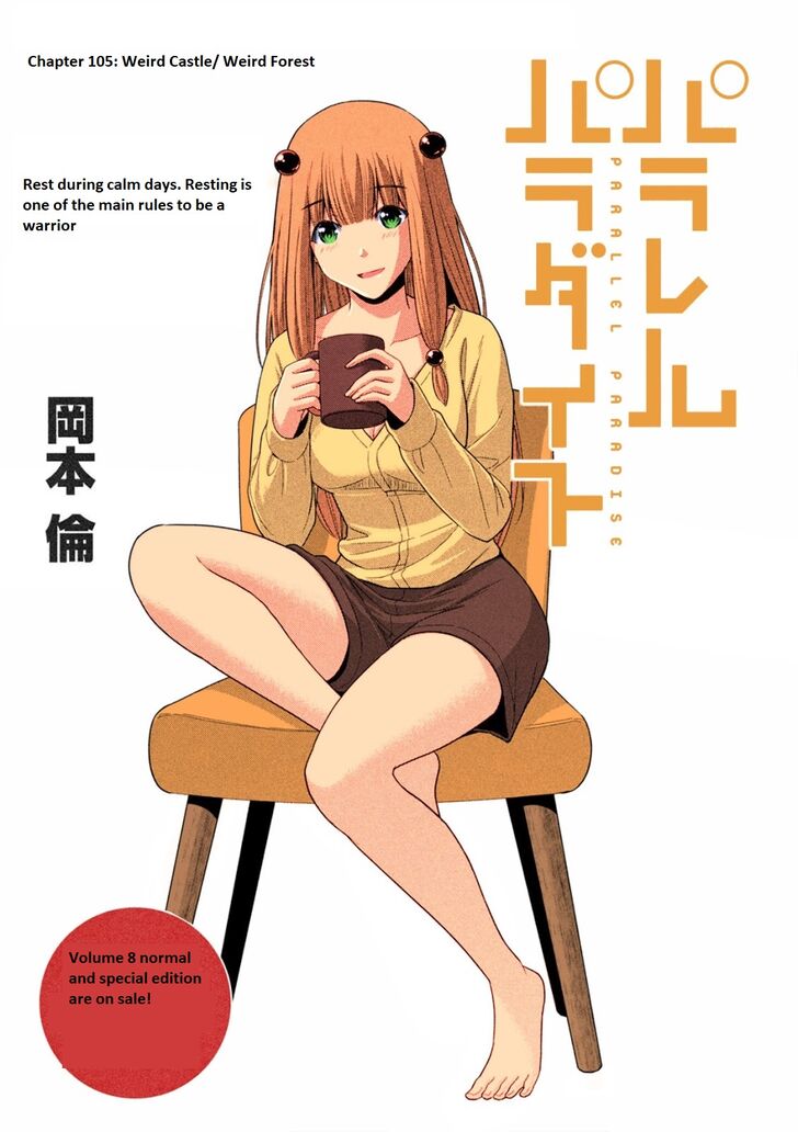 Parallel Paradise chapter 105 page 1