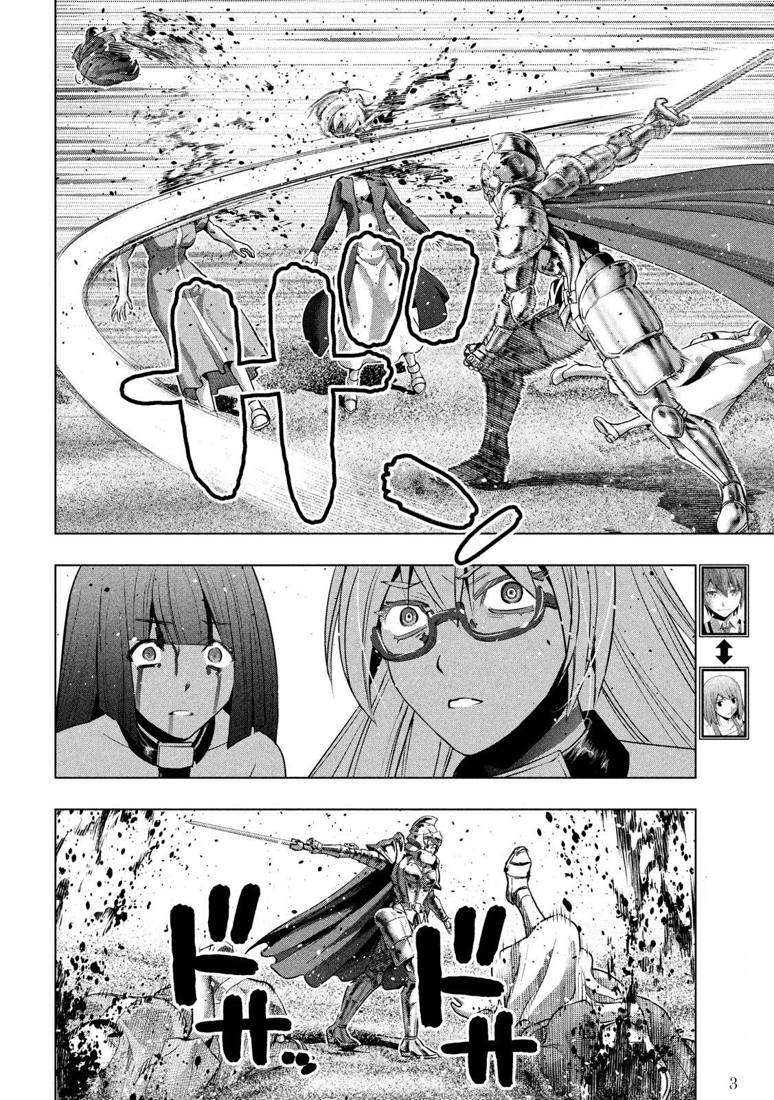 Parallel Paradise chapter 107 page 4