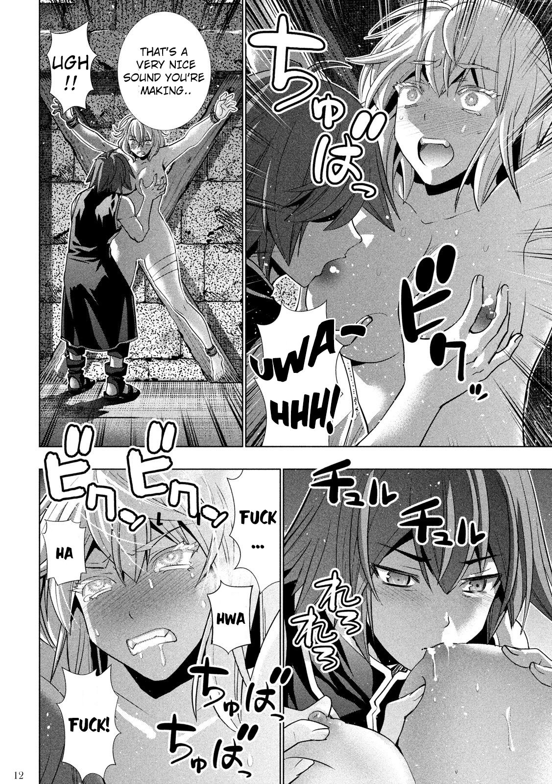 Parallel Paradise chapter 109 page 13