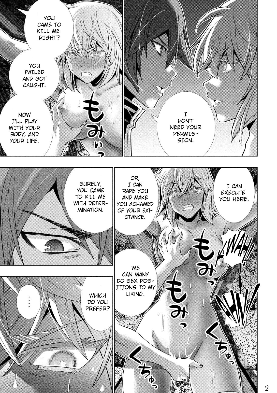 Parallel Paradise chapter 110 page 3