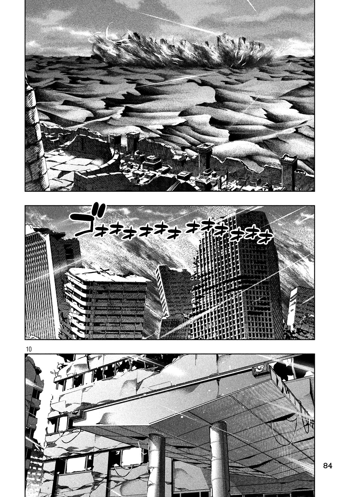 Parallel Paradise chapter 114 page 10