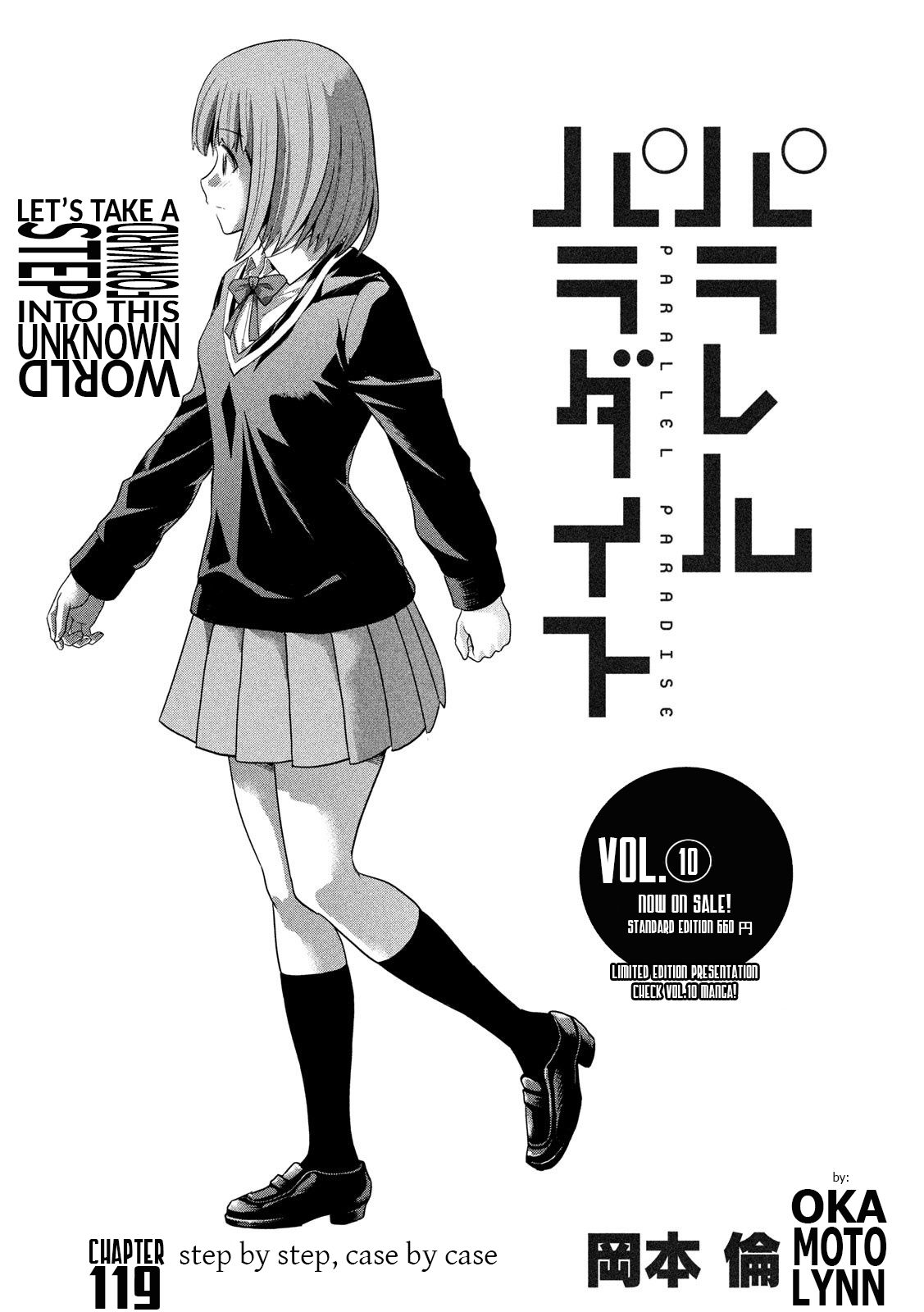 Parallel Paradise chapter 119 page 1