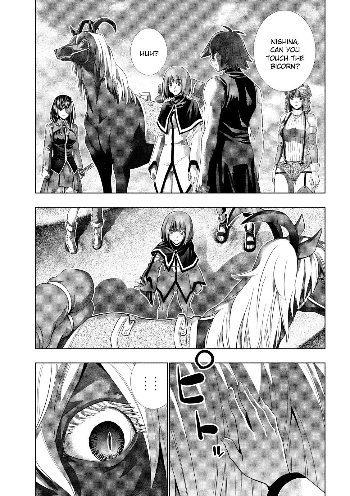 Parallel Paradise chapter 119 page 13