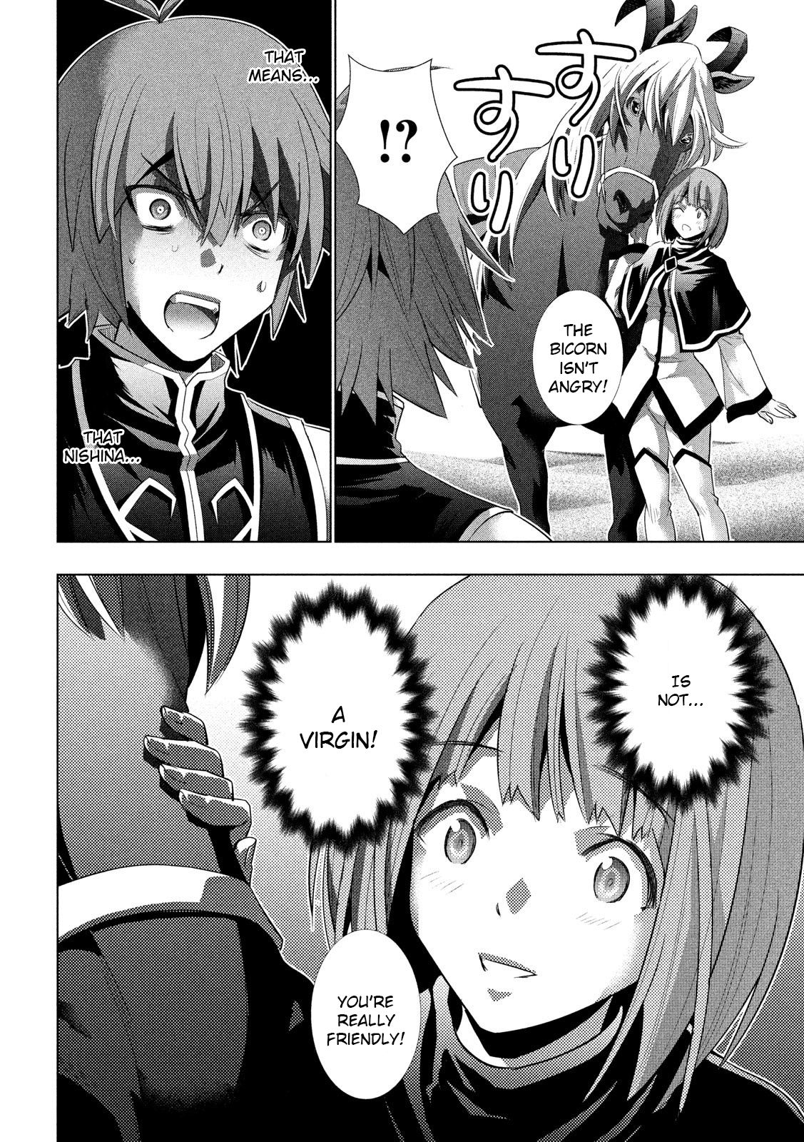 Parallel Paradise chapter 119 page 14