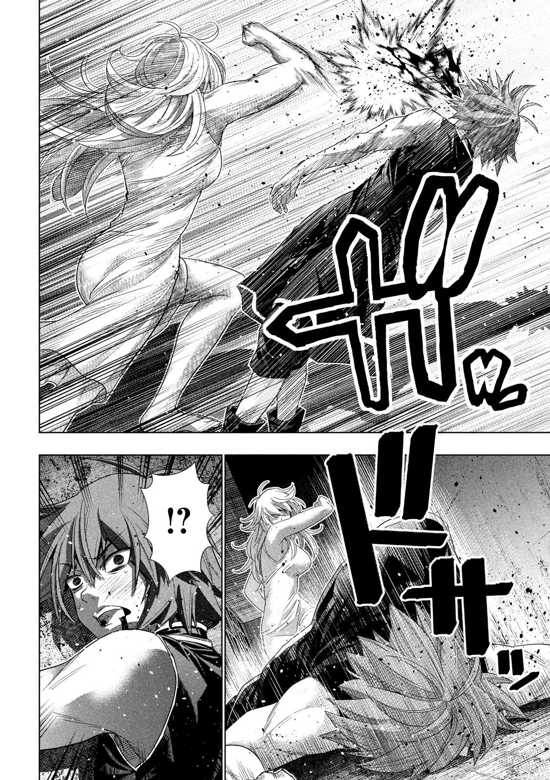 Parallel Paradise chapter 119 page 6