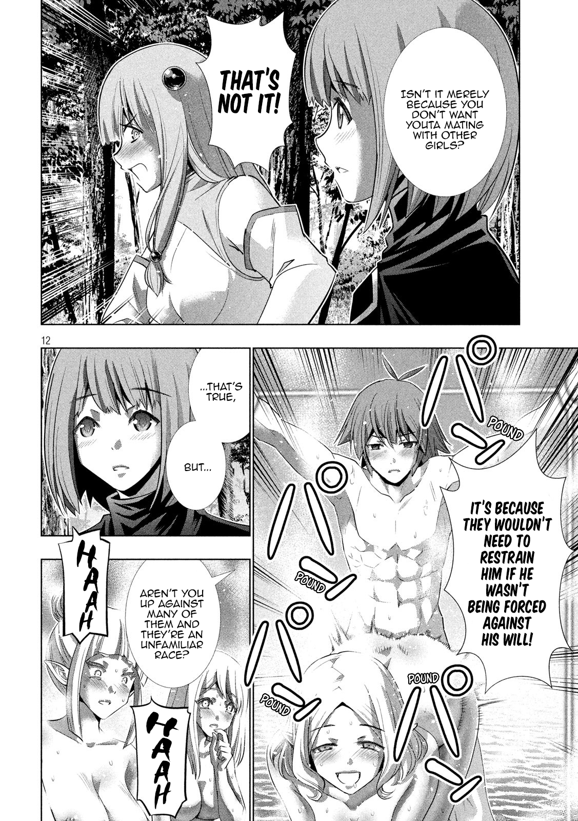 Parallel Paradise chapter 123 page 12