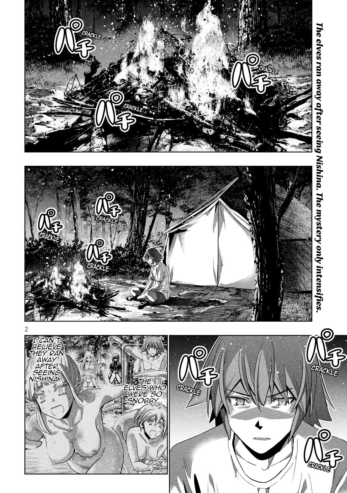 Parallel Paradise chapter 124 page 2