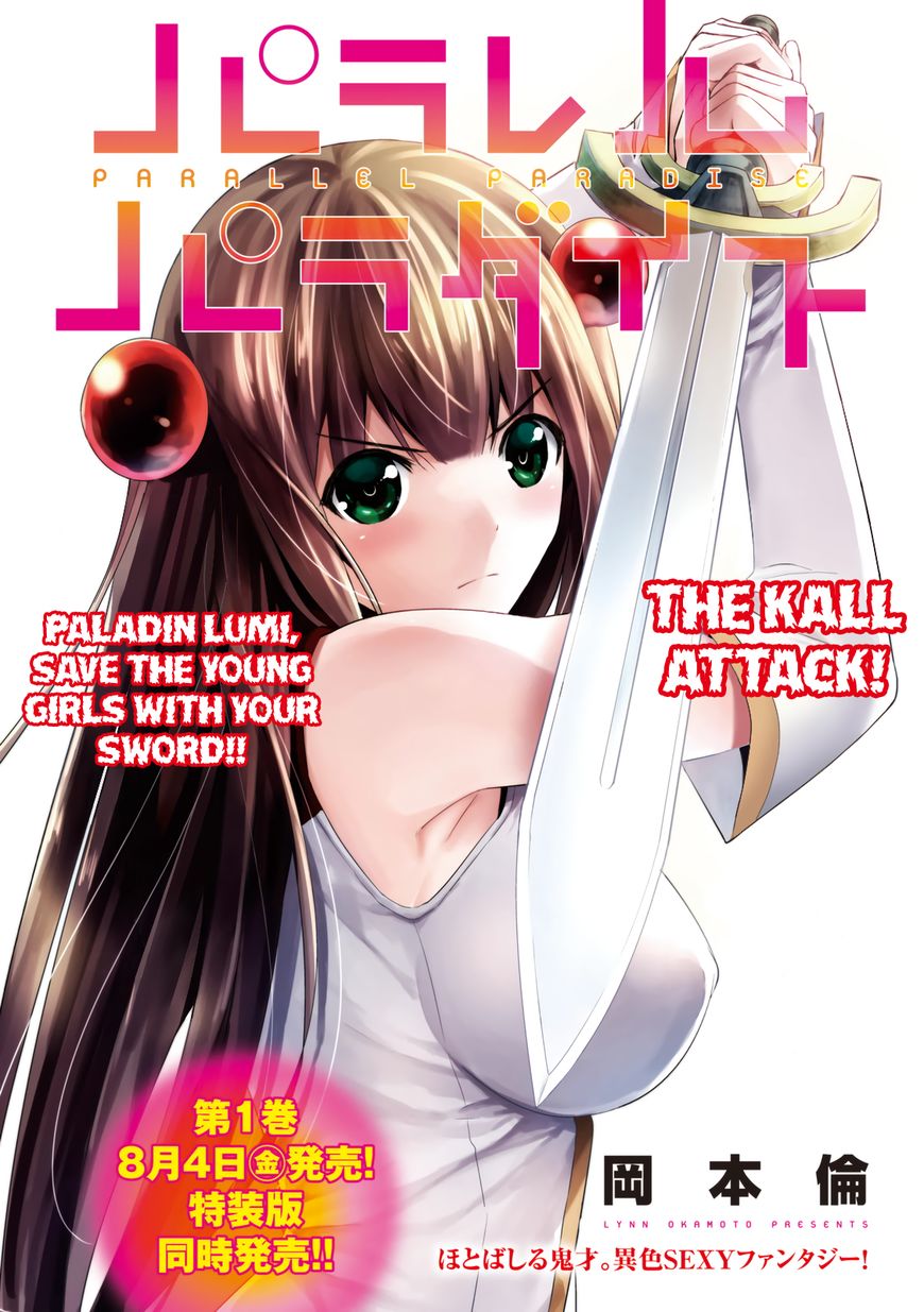 Parallel Paradise chapter 13 page 2