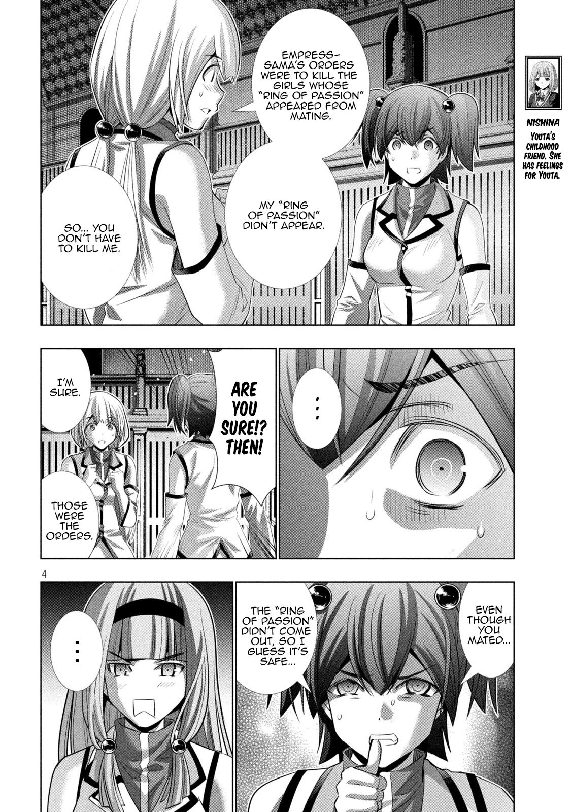 Parallel Paradise chapter 132 page 4