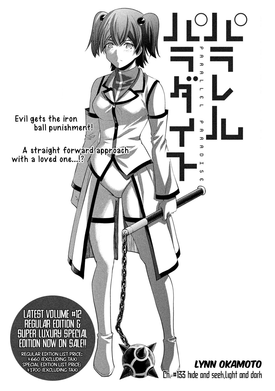 Parallel Paradise chapter 133 page 1