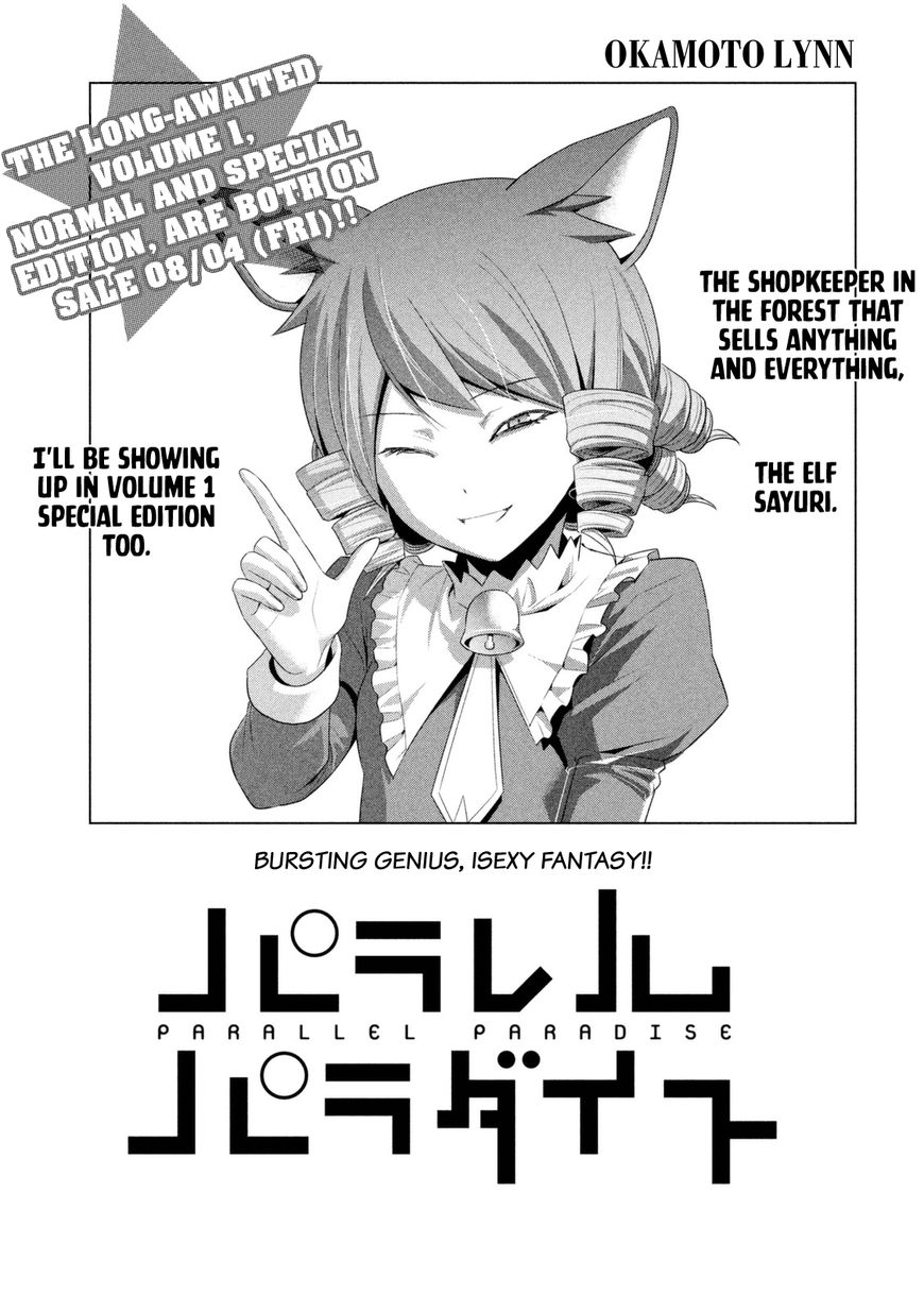 Parallel Paradise chapter 14 page 2