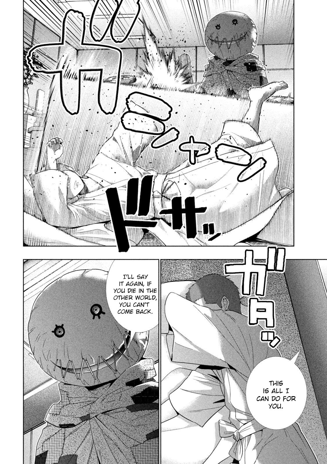 Parallel Paradise chapter 143 page 2