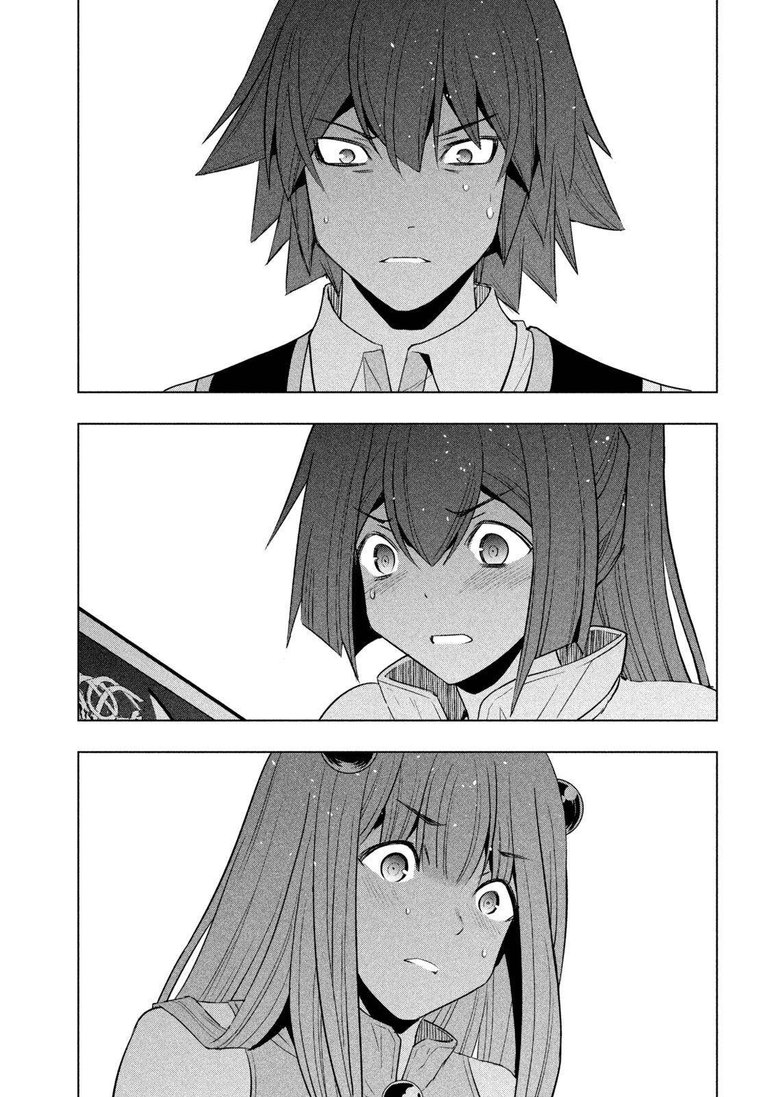 Parallel Paradise chapter 149 page 3