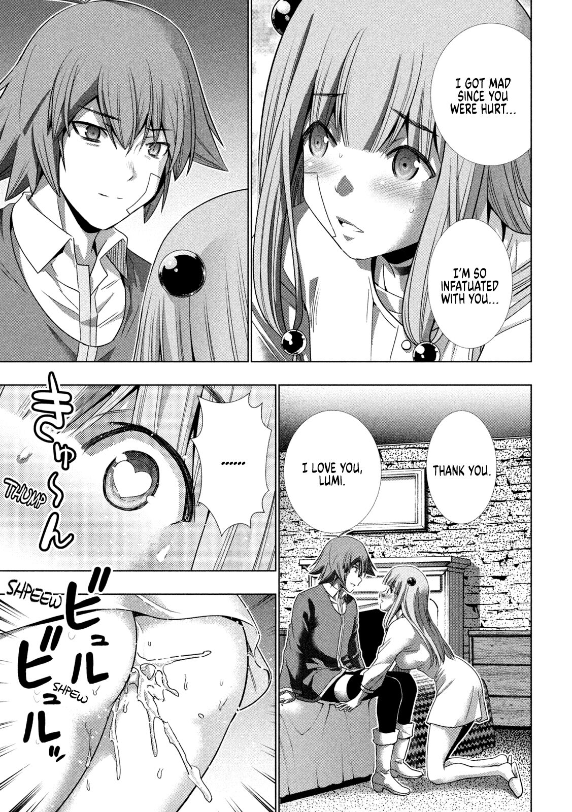 Parallel Paradise chapter 151 page 16