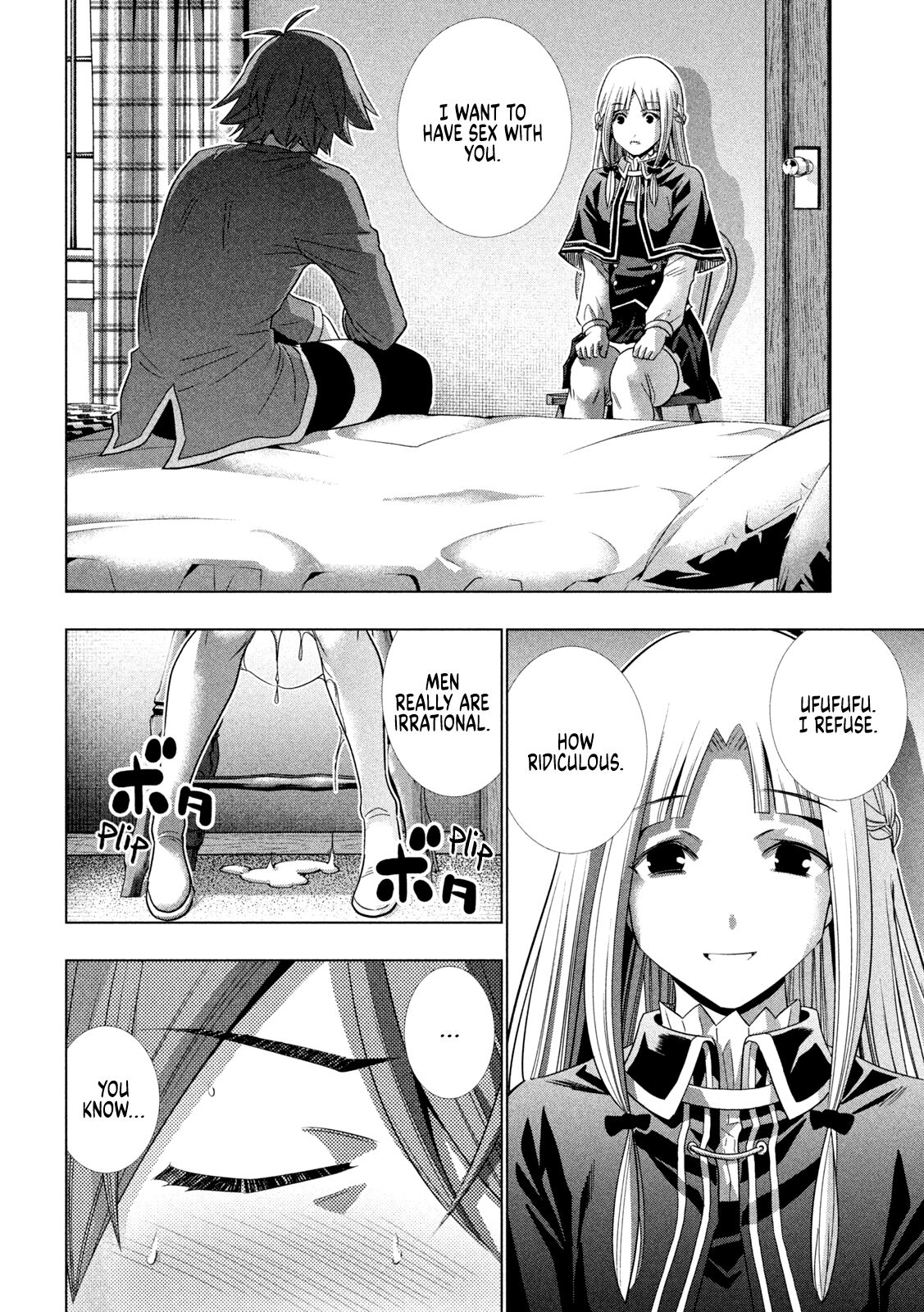 Parallel Paradise chapter 151 page 3