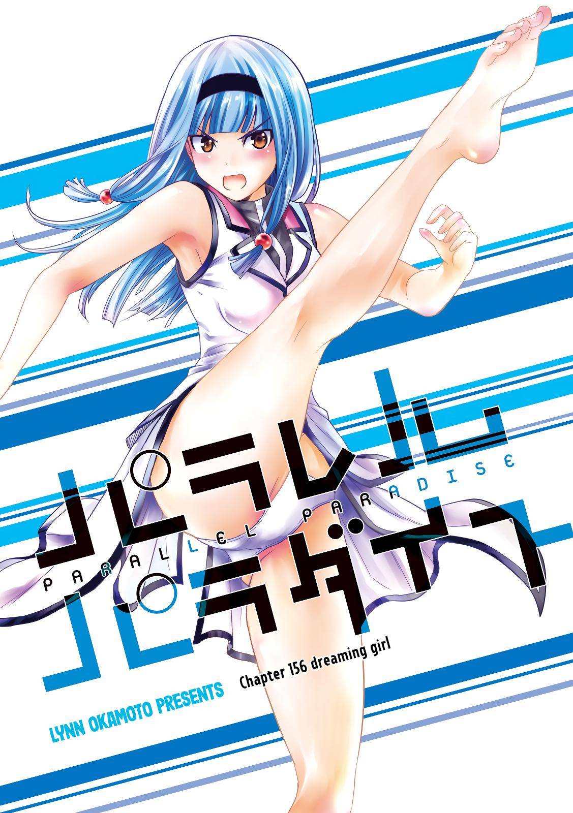 Parallel Paradise chapter 156 page 1