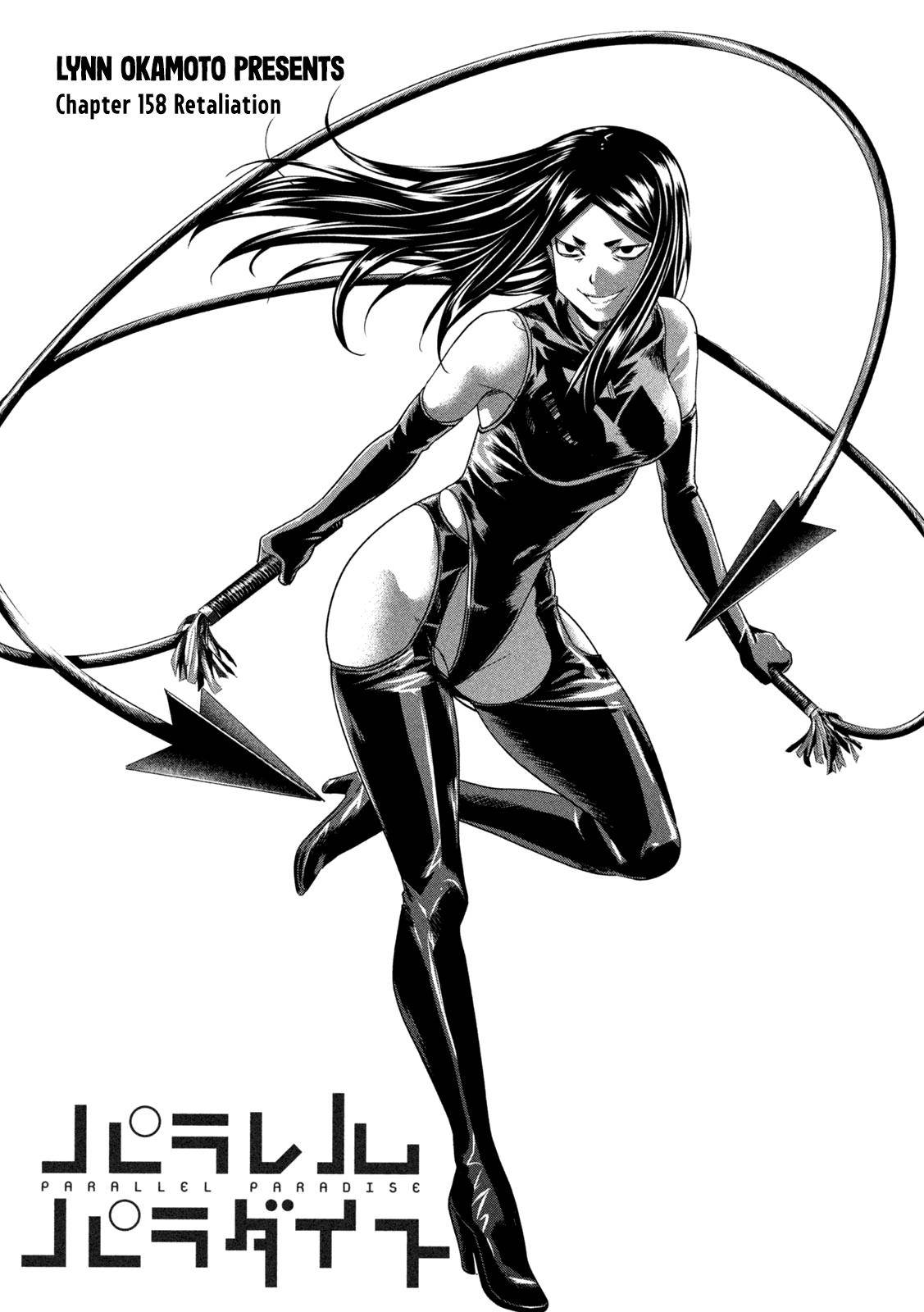 Parallel Paradise chapter 158 page 1