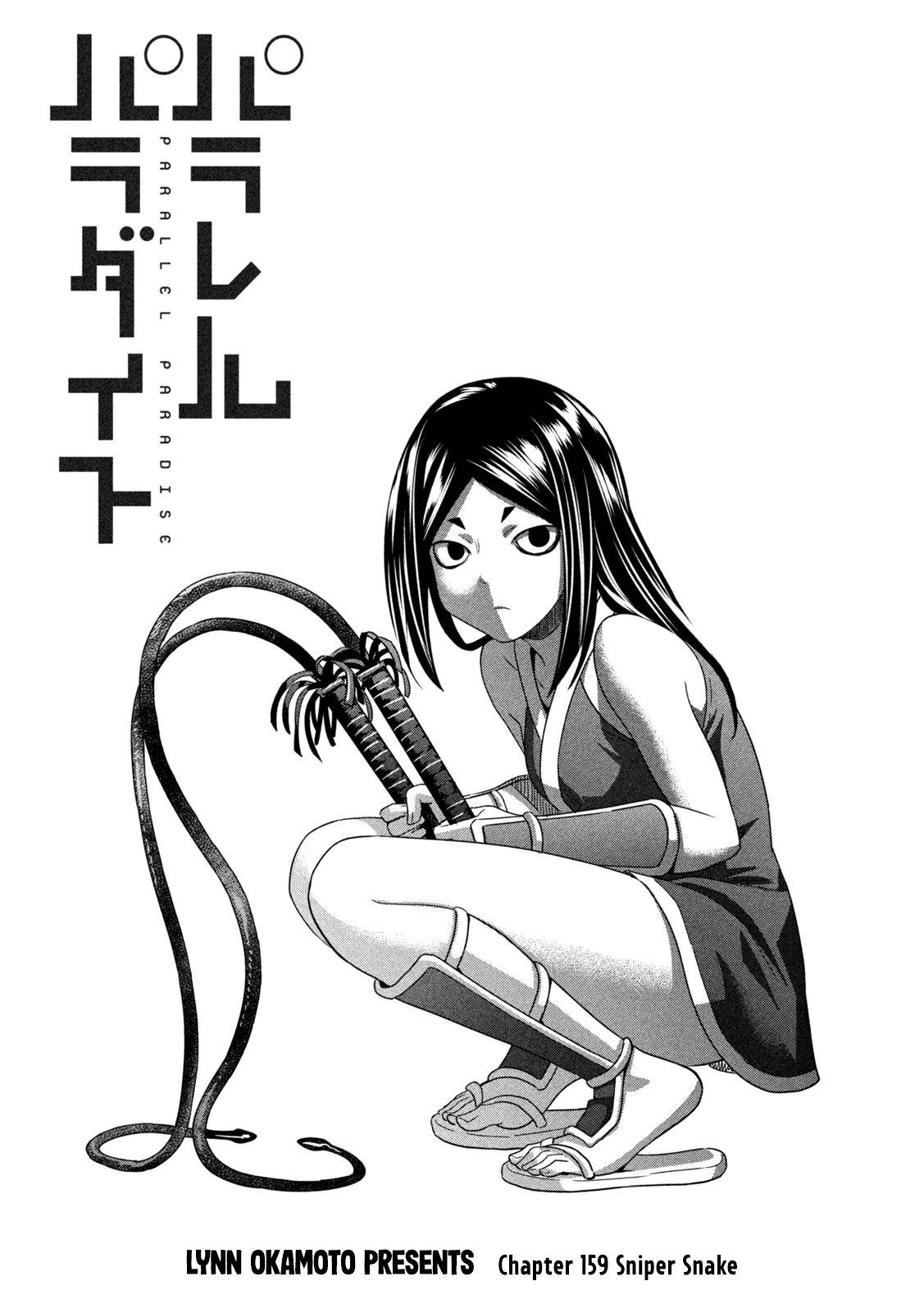 Parallel Paradise chapter 159 page 1