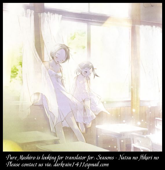 Parallel Paradise chapter 16 page 2