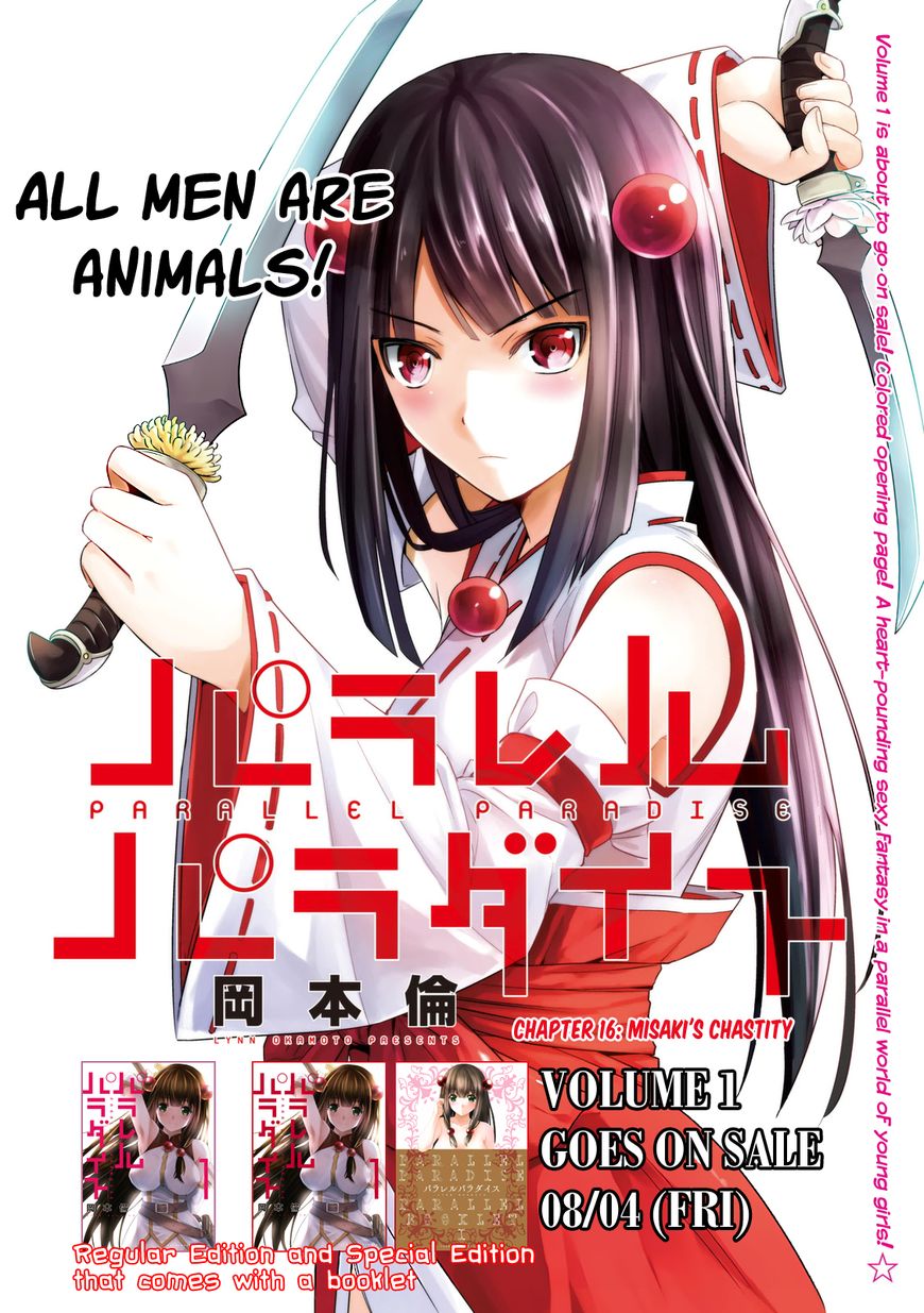 Parallel Paradise chapter 16 page 3