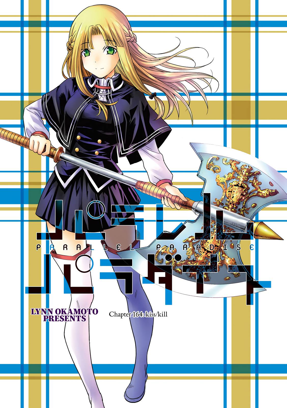 Parallel Paradise chapter 164 page 1