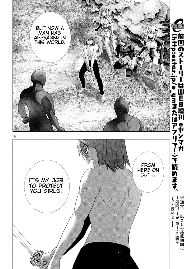 Parallel Paradise chapter 17 page 14